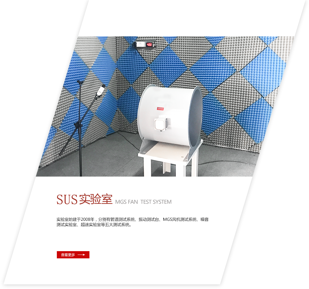 通風工程